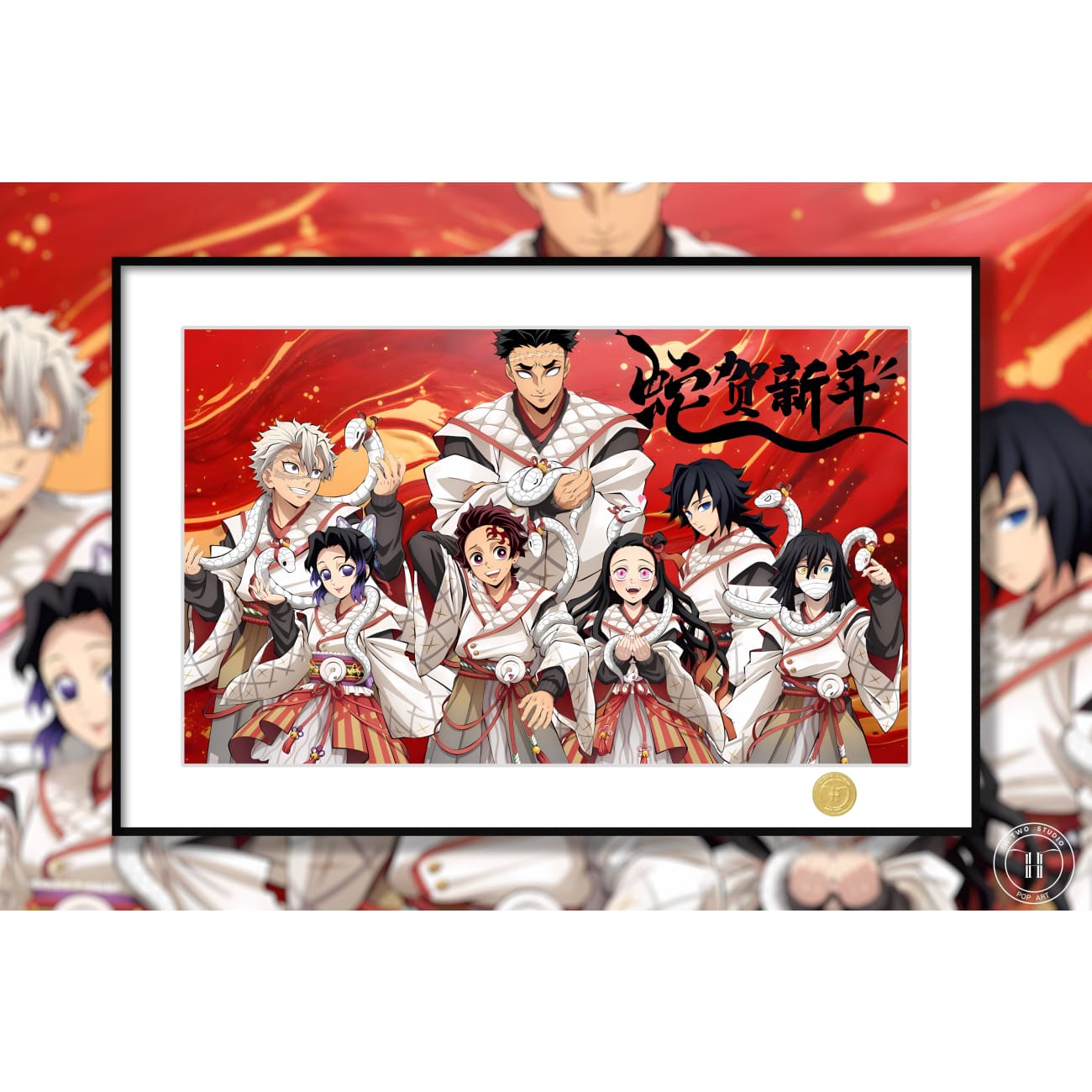 H-TWO Studio - Snake Year Celebration Poster Frame