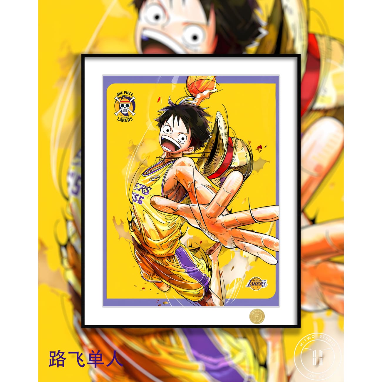 H-TWO Studio - Straw Hat Pirates / Monkey D. Luffy Poster Frame
