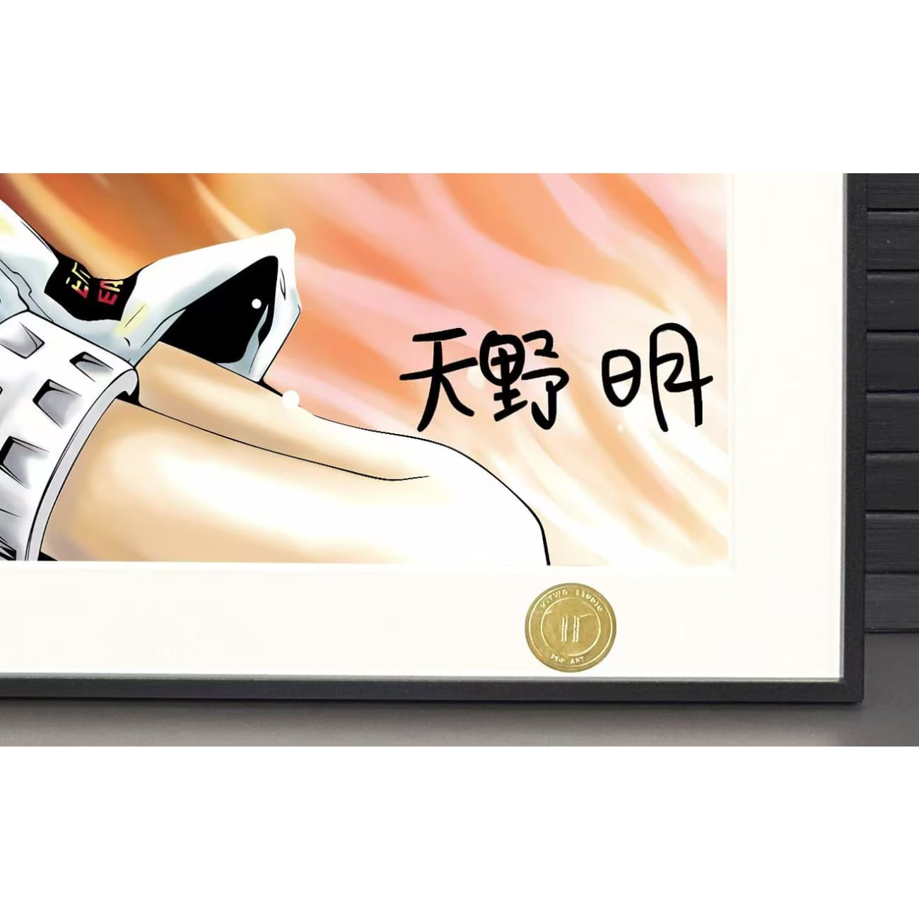 H-TWO Studio - Tsunayoshi Sawada Poster Frame
