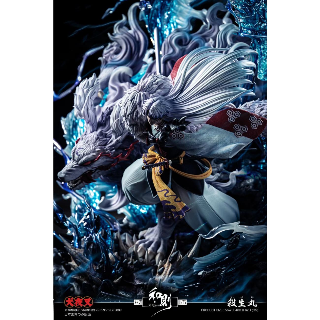 H.Z Studio / He Ze Studio - Sesshomaru