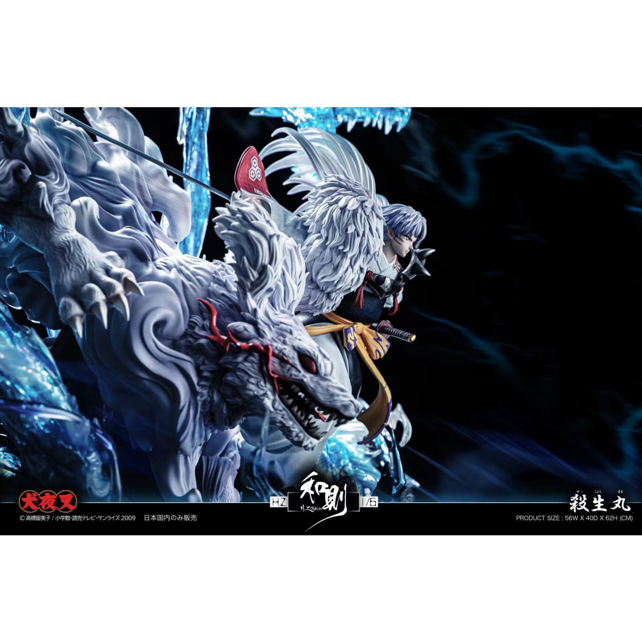 H.Z Studio / He Ze Studio - Sesshomaru