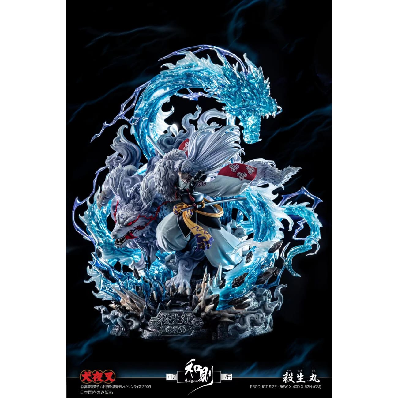 H.Z Studio / He Ze Studio - Sesshomaru