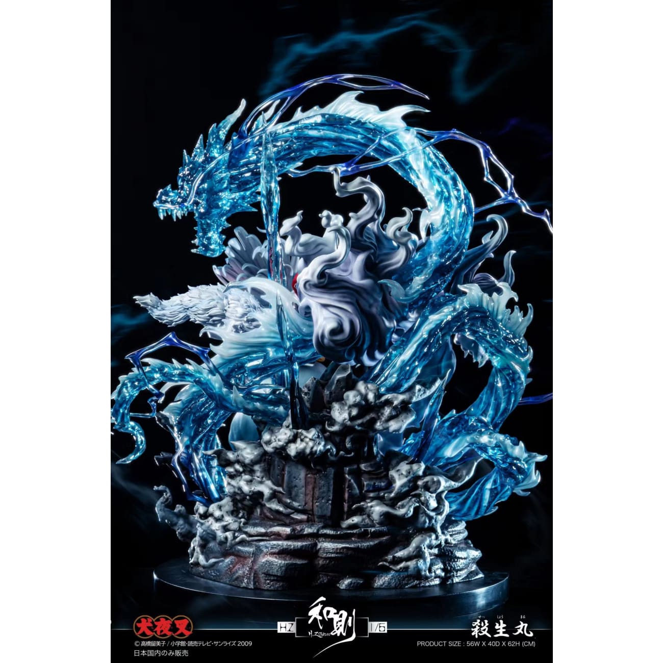 H.Z Studio / He Ze Studio - Sesshomaru