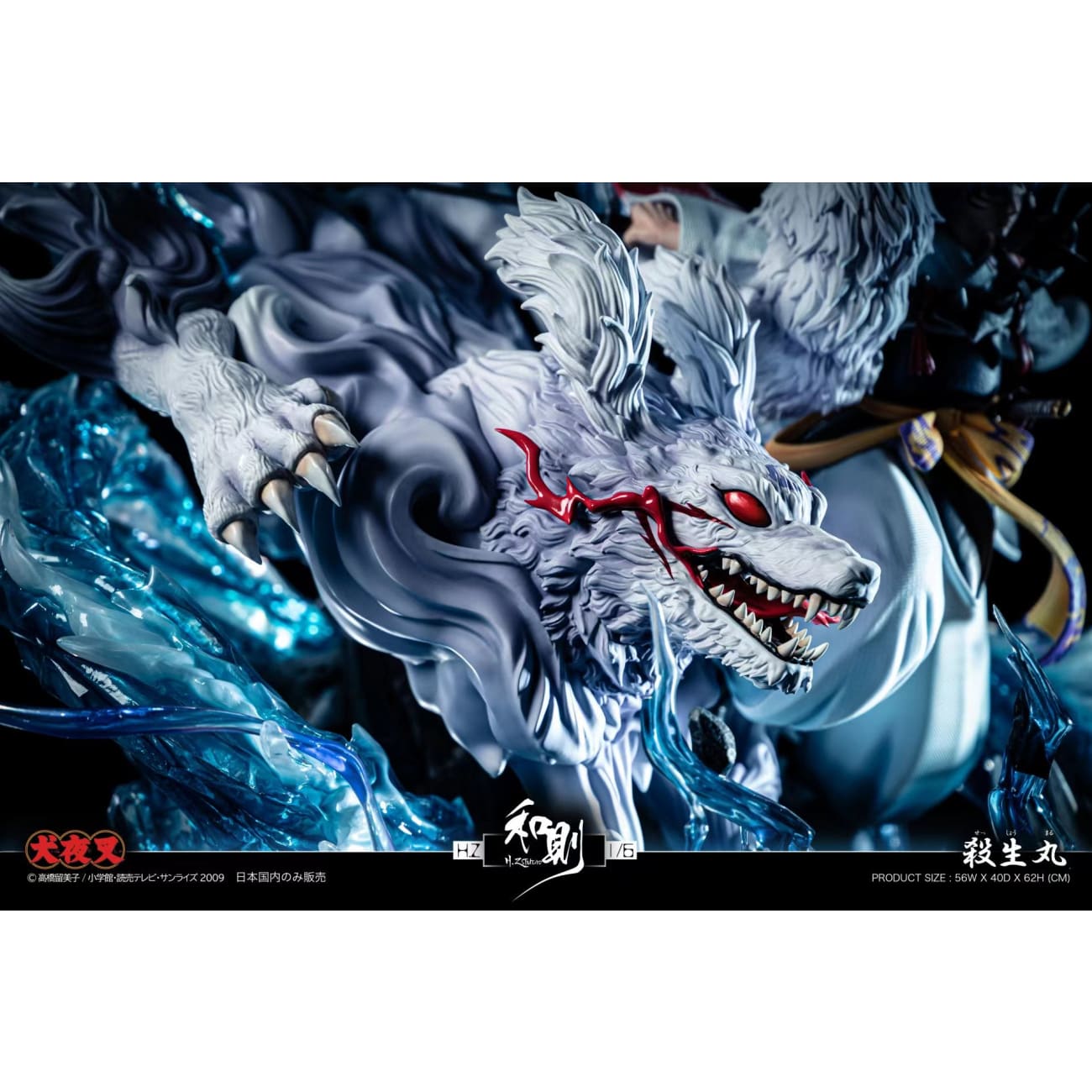 H.Z Studio / He Ze Studio - Sesshomaru