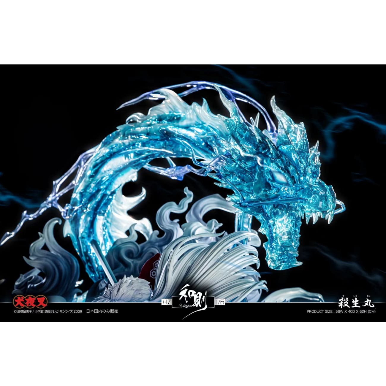 H.Z Studio / He Ze Studio - Sesshomaru