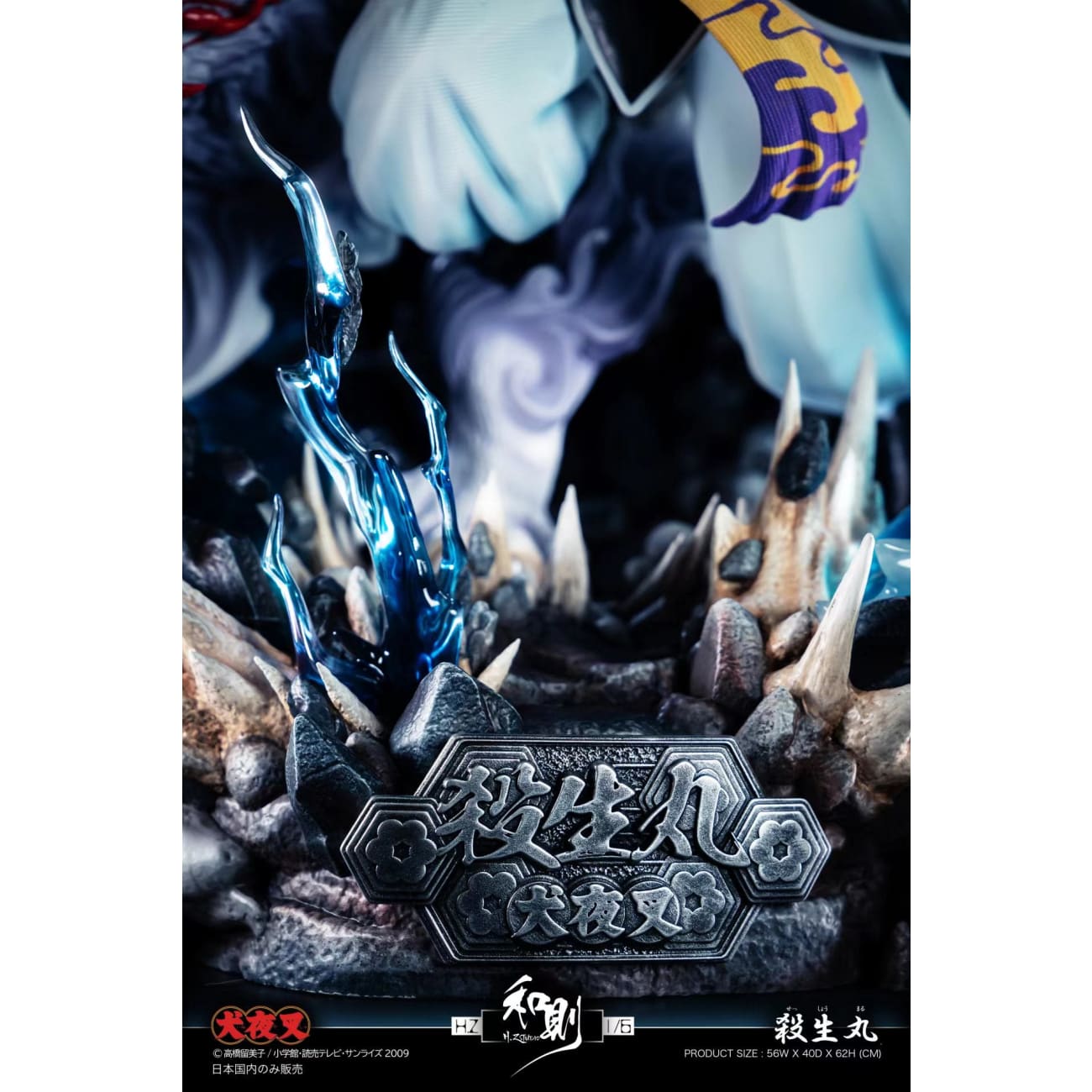 H.Z Studio / He Ze Studio - Sesshomaru