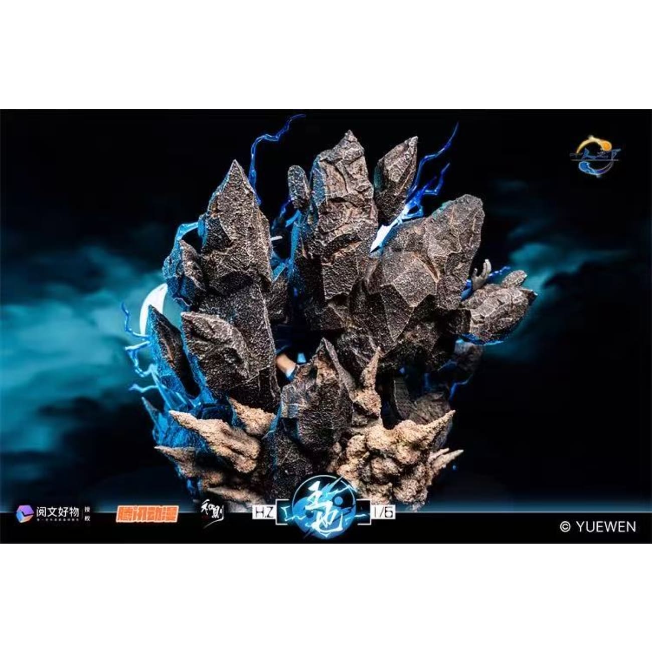H.Z Studio / He Ze Studio - Wu Hou Qi-Men Wang Ye [Licensed]