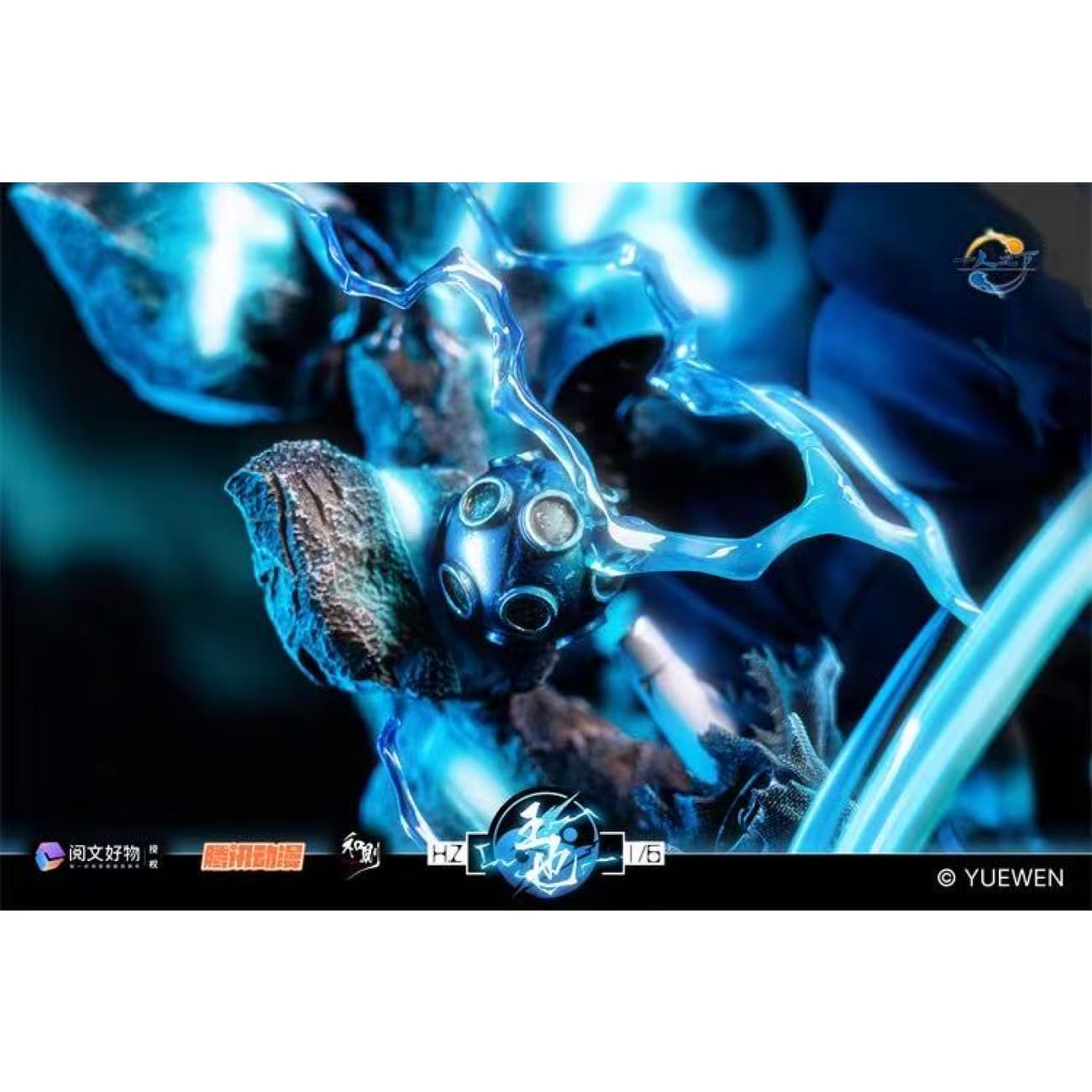 H.Z Studio / He Ze Studio - Wu Hou Qi-Men Wang Ye [Licensed]
