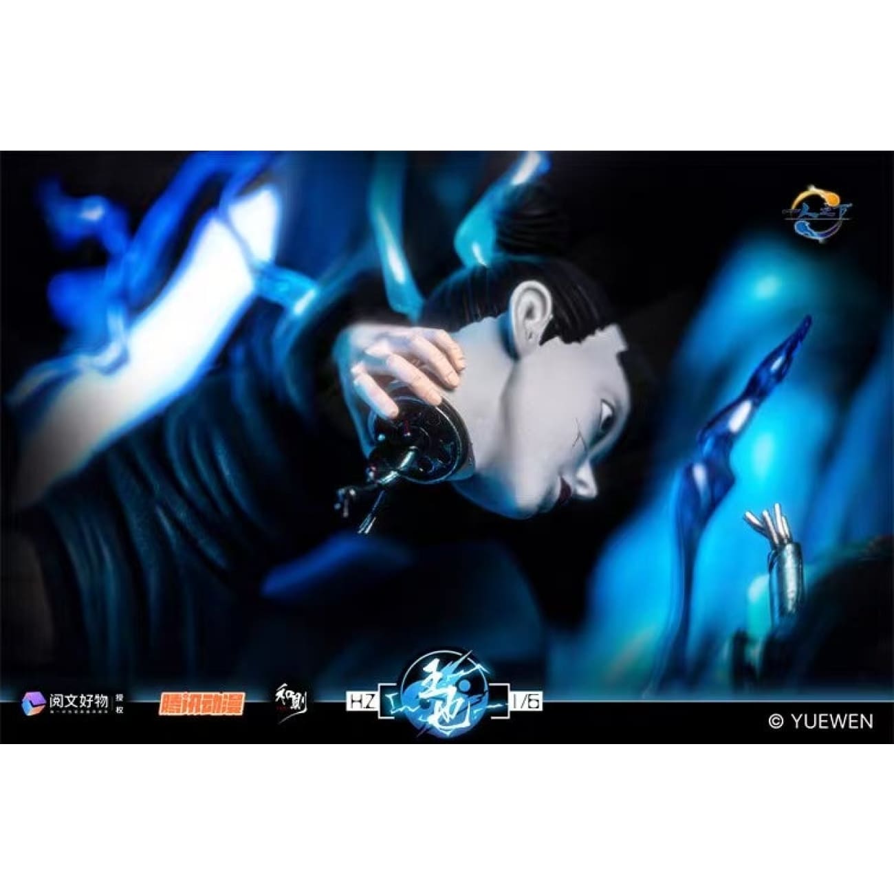 H.Z Studio / He Ze Studio - Wu Hou Qi-Men Wang Ye [Licensed]
