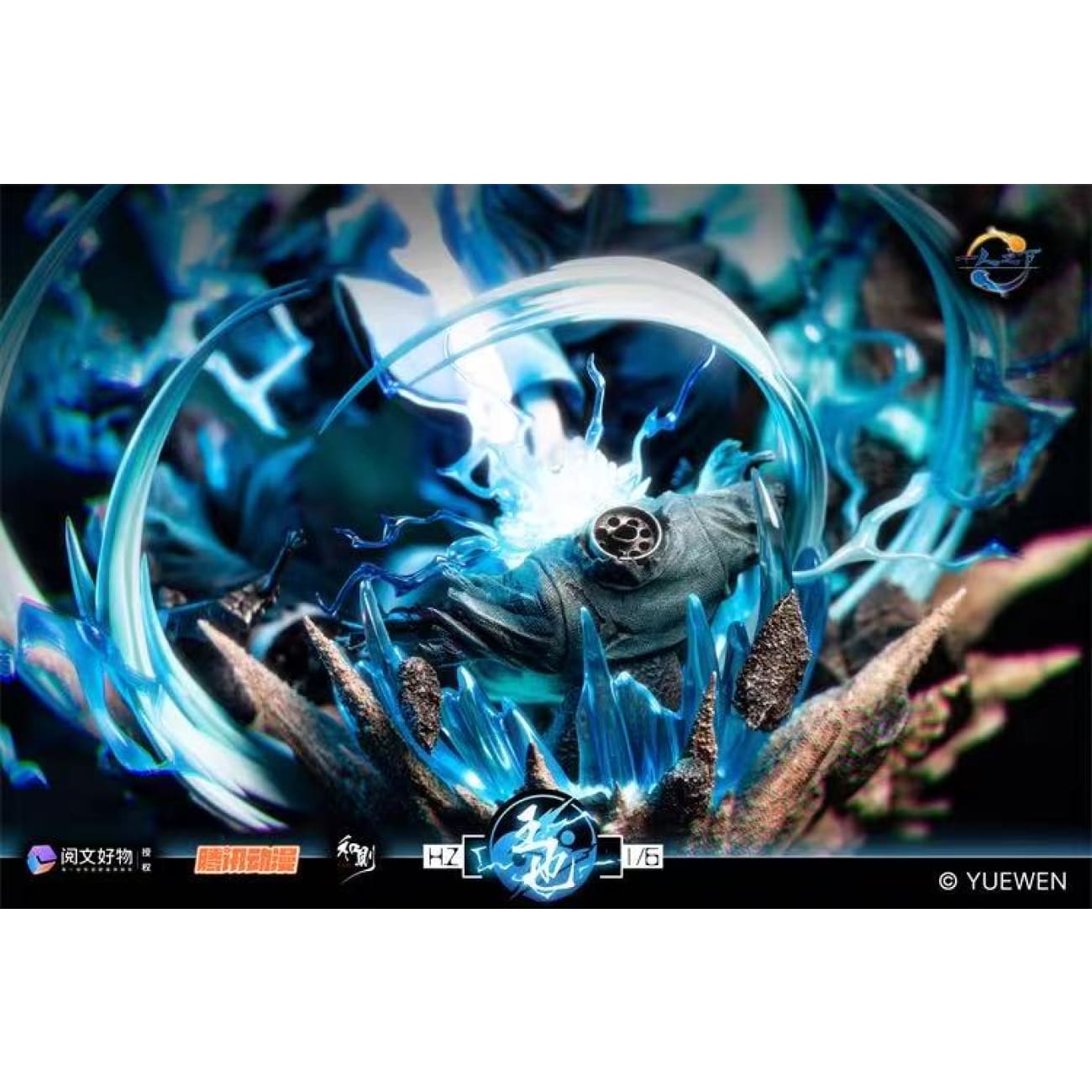 H.Z Studio / He Ze Studio - Wu Hou Qi-Men Wang Ye [Licensed]