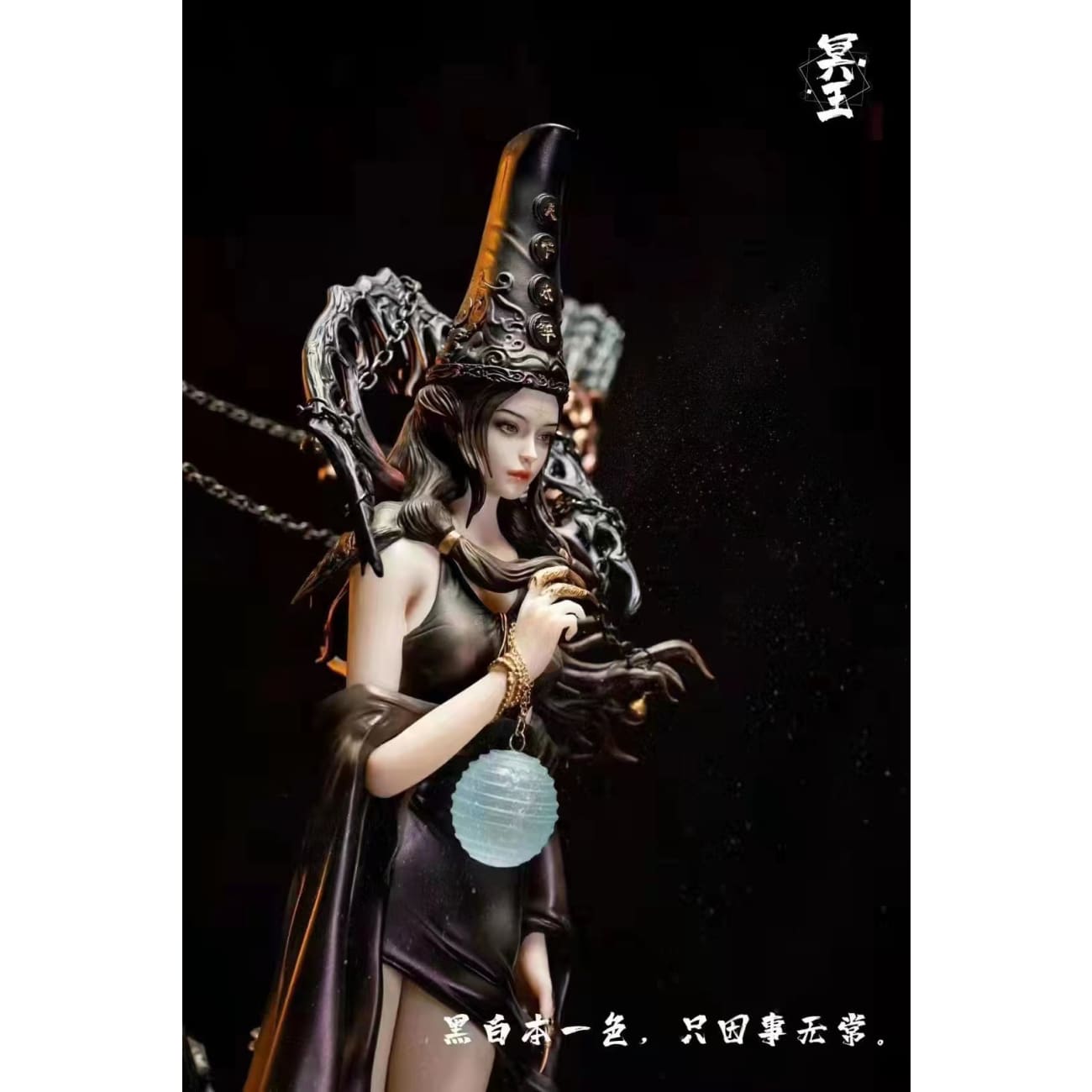 Hades Studio - Black Deities