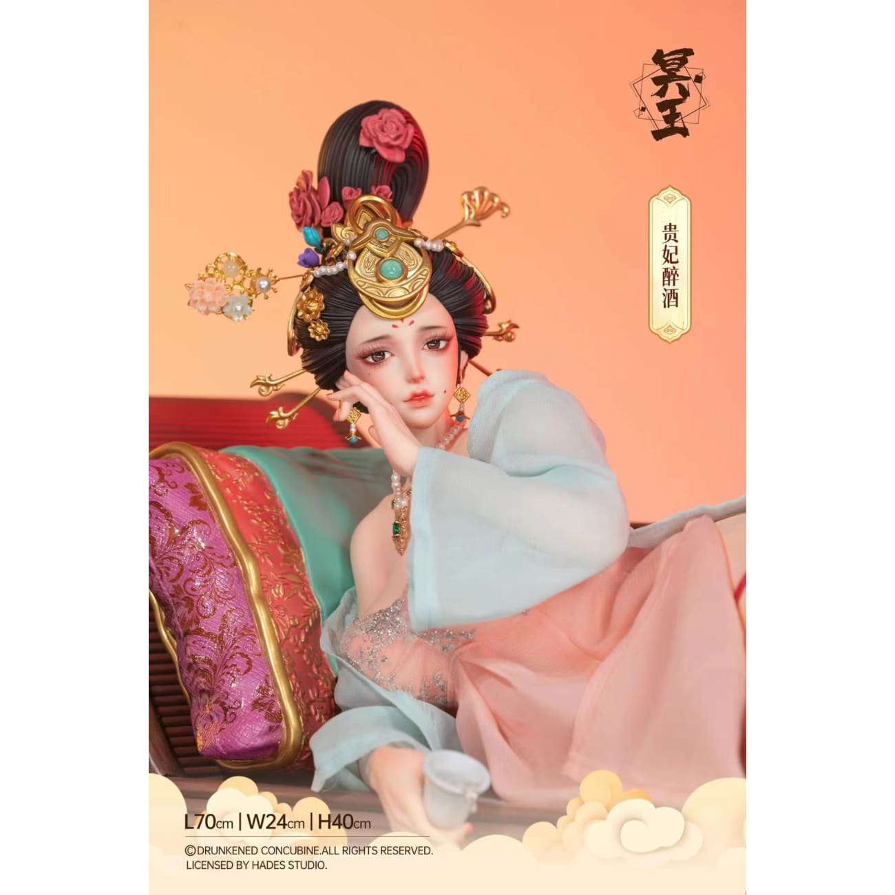 Hades Studio - Drunkened Concubine