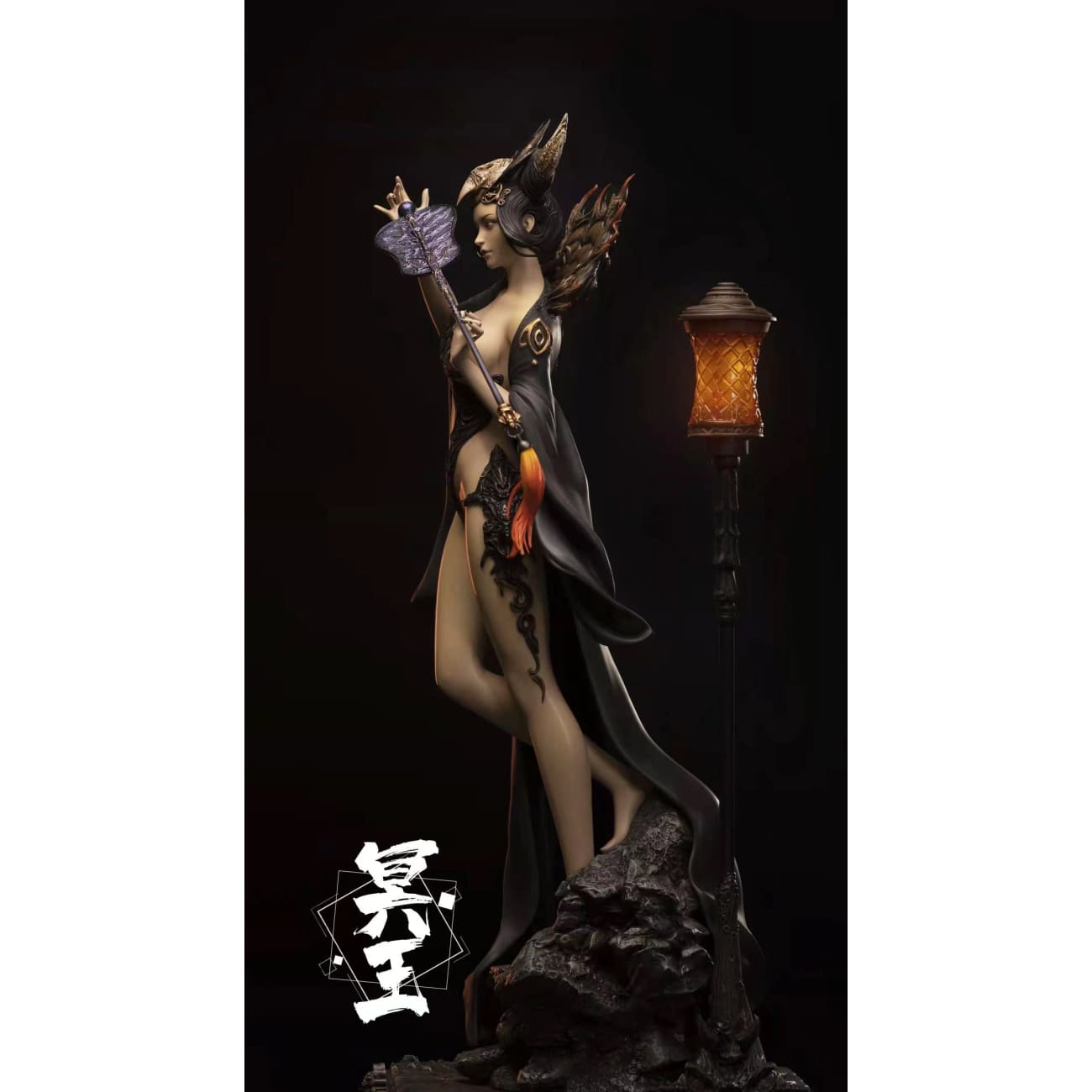 Hades Studio - The Metal Fan Princess