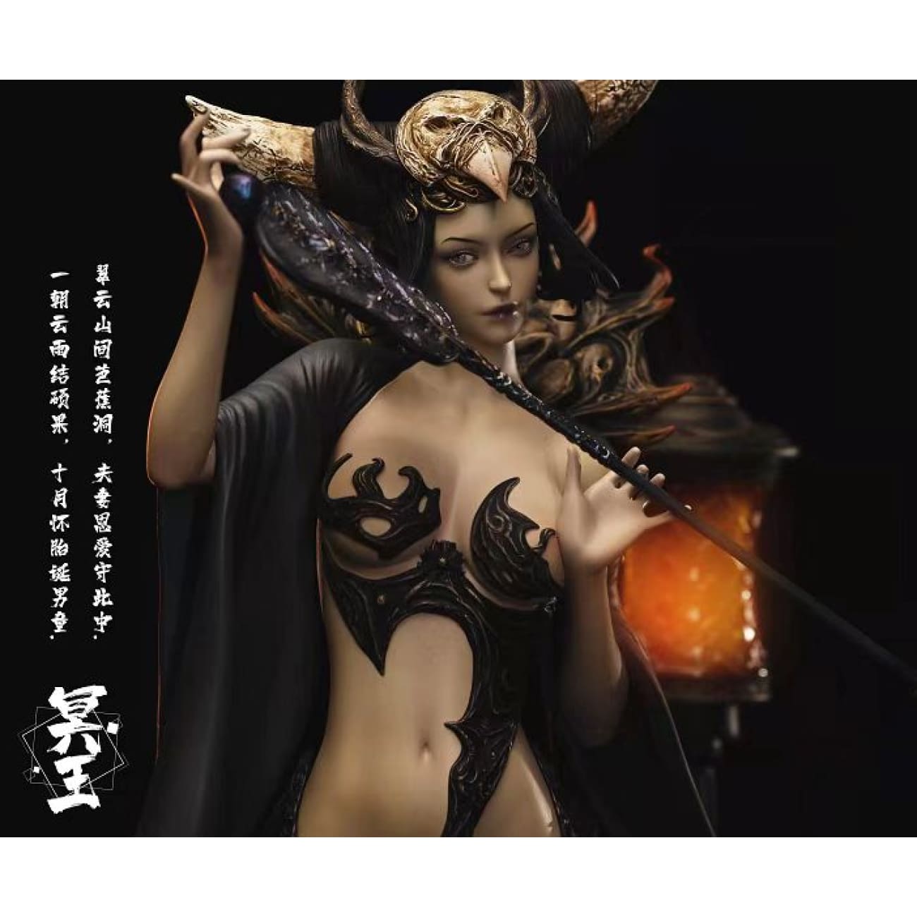 Hades Studio - The Metal Fan Princess