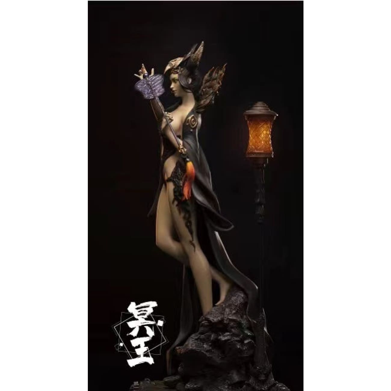 Hades Studio - The Metal Fan Princess