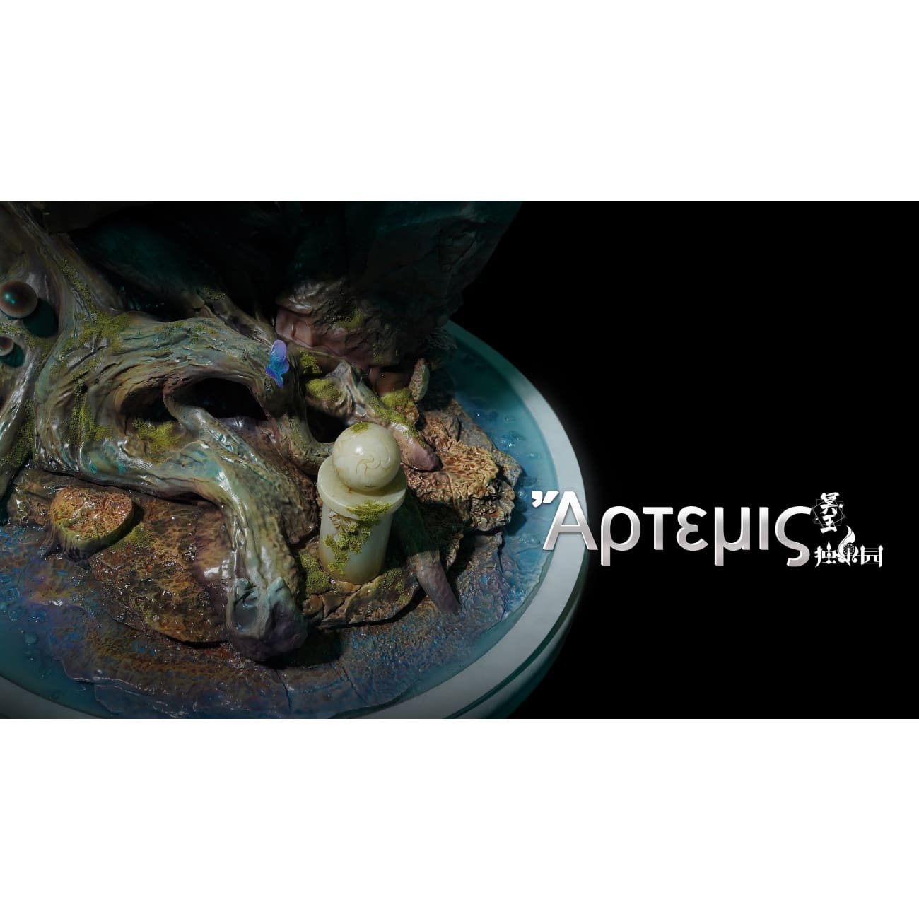 Hades Studio X Du Le Yuan Studio - Artemis [Ἄρτεμις]