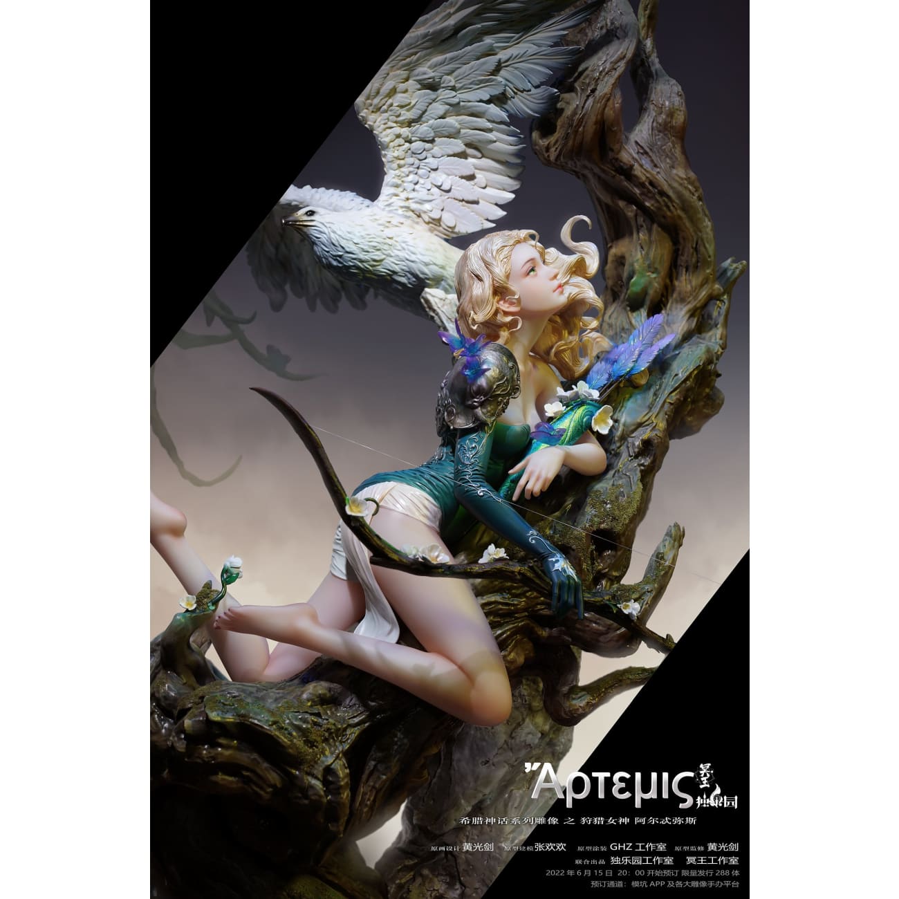 Hades Studio X Du Le Yuan Studio - Artemis [Ἄρτεμις]