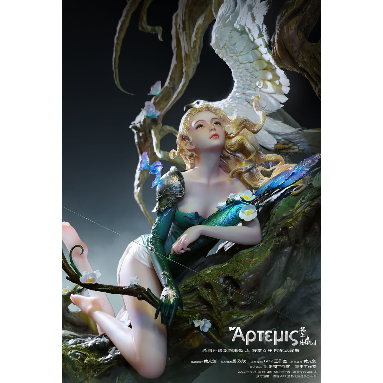 Hades Studio X Du Le Yuan Studio - Artemis [Ἄρτεμις]