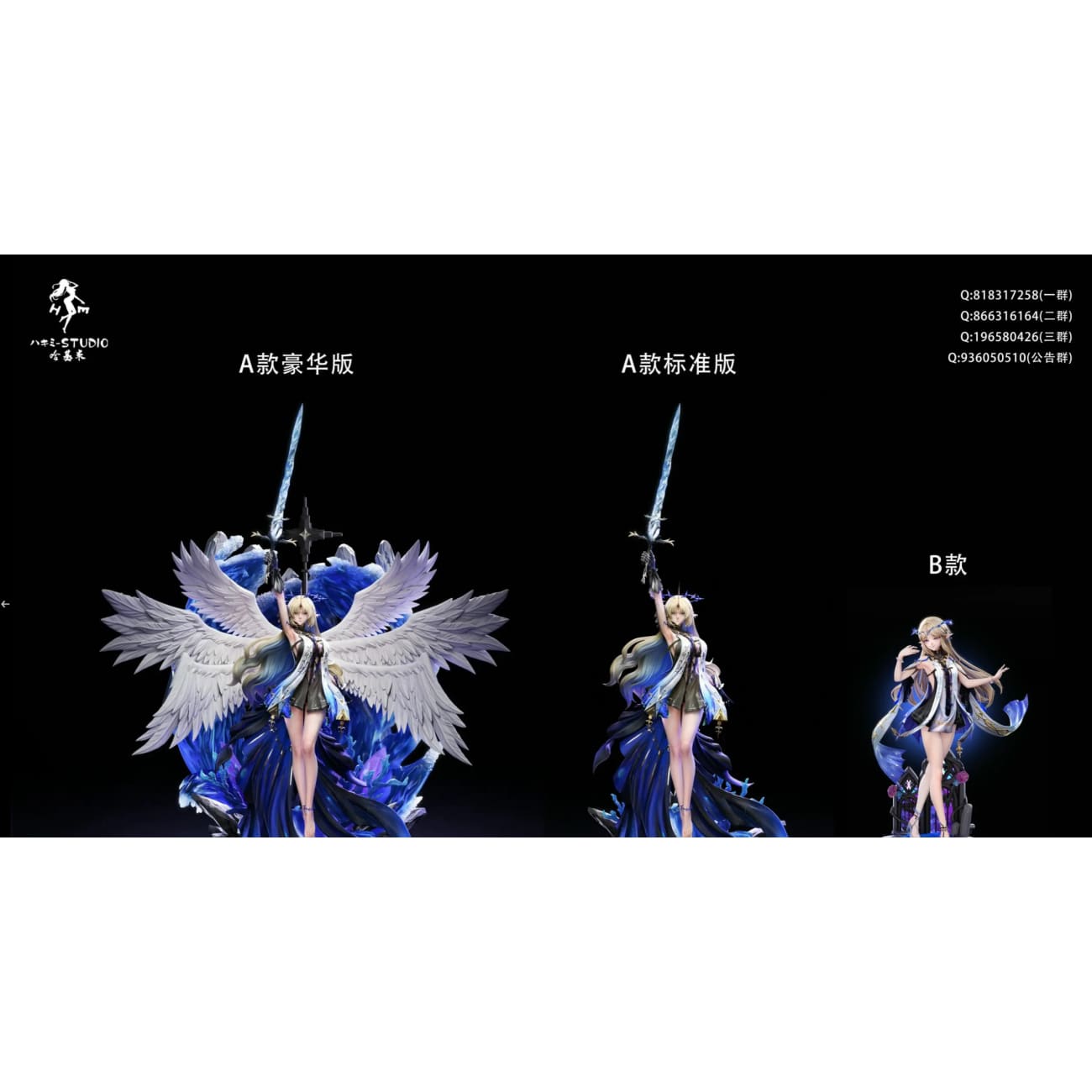 Hajimi Studio - Cartethyia  [5 Variants]