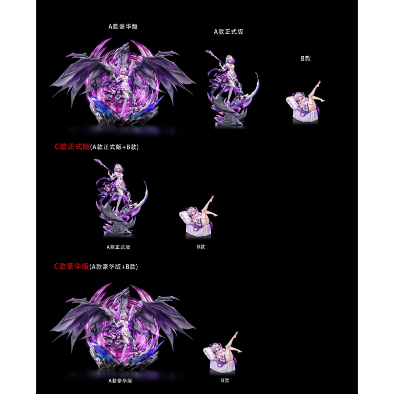 HajIMi Studio - Castorice [5 Variants]