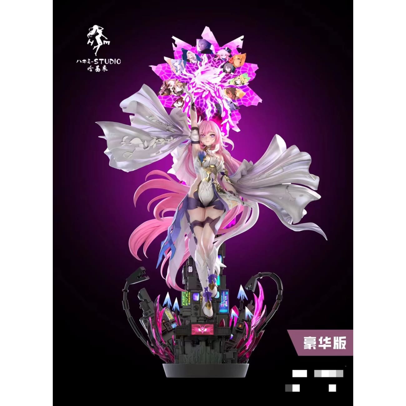 HaJiMi Studio - Elysia [5 Variants]
