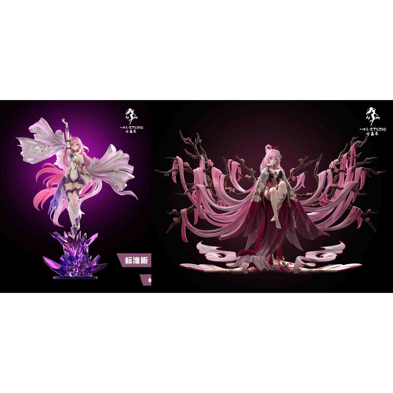 HaJiMi Studio - Elysia [5 Variants]