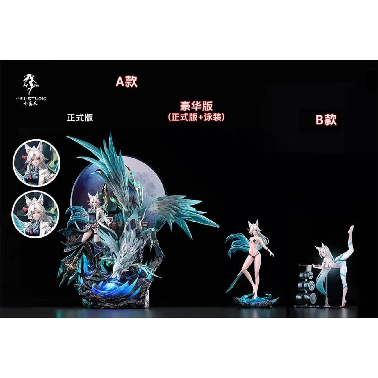 Hajimi Studio - Flying Aureus Feixiao [5 Variants] – Avolounge