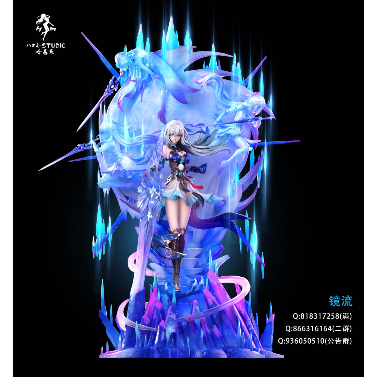 HaJiMi Studio - Jingliu [5 Variants]