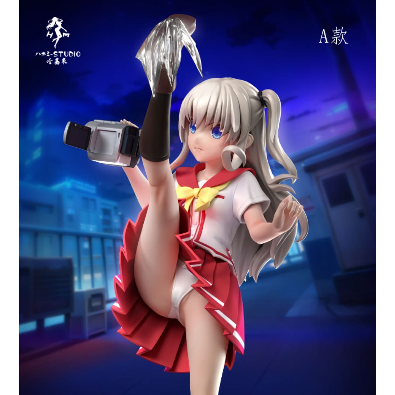Hajimi Studio - Nao Tomori [3 Variants] - Nao Tomori