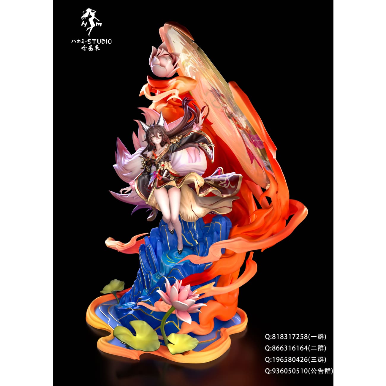 HaJiMi Studio - Tingyun Fugue Game & Story [3 Variants]