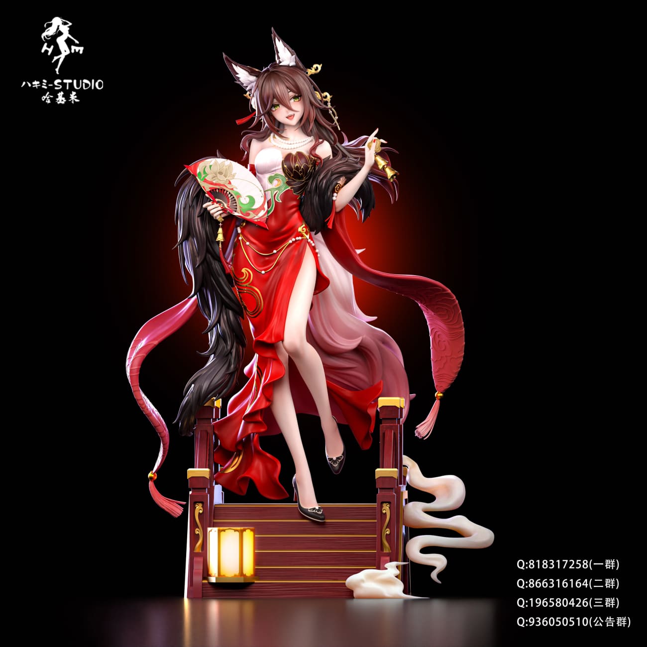 HaJiMi Studio - Tingyun Fugue Game & Story [3 Variants]