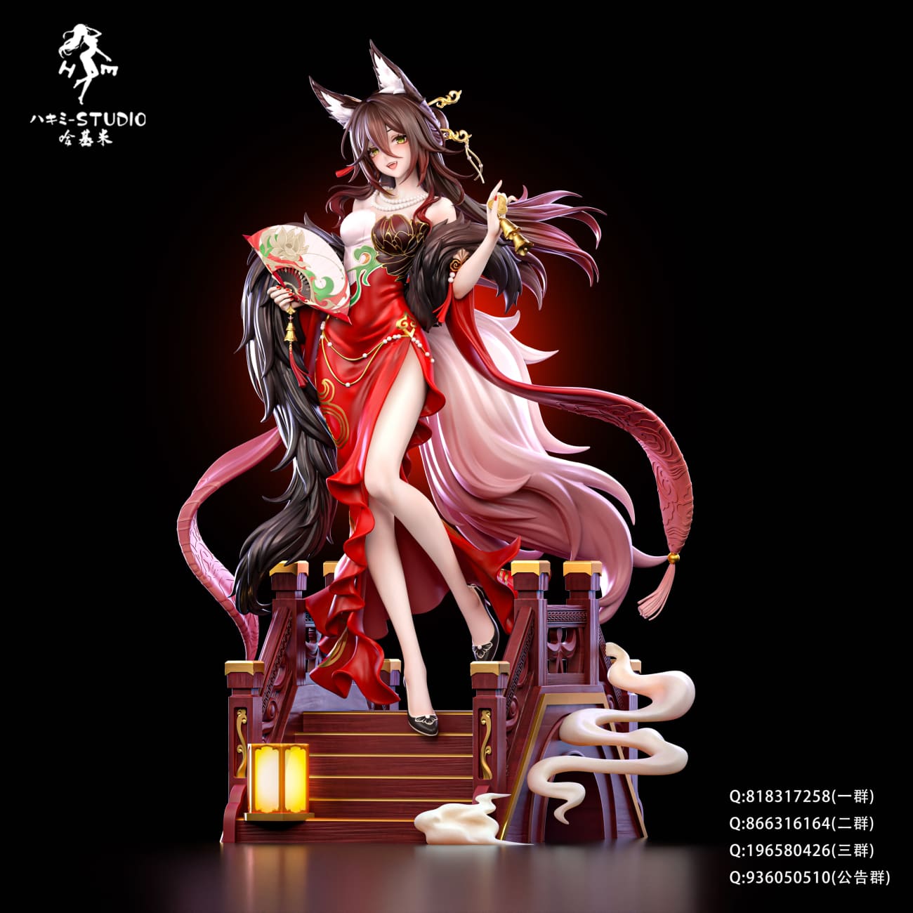 HaJiMi Studio - Tingyun Fugue Game & Story [3 Variants]