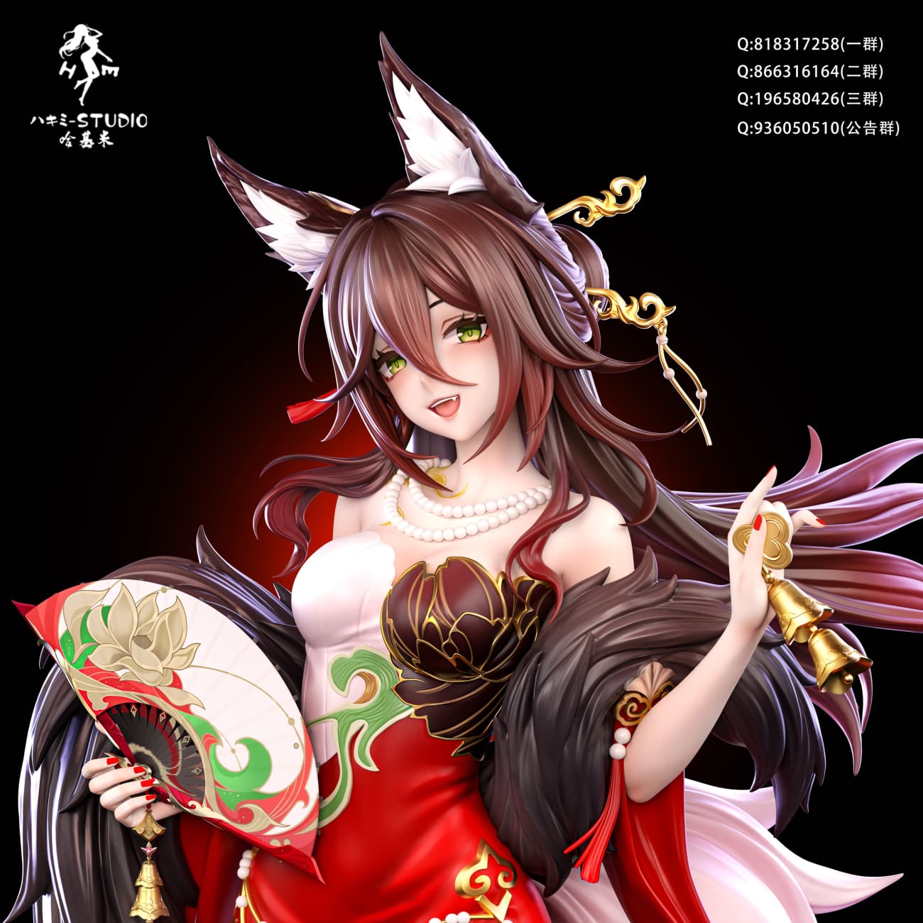 HaJiMi Studio - Tingyun Fugue Game & Story [3 Variants]