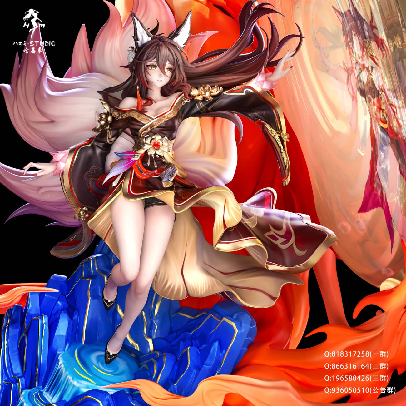 HaJiMi Studio - Tingyun Fugue Game & Story [3 Variants]