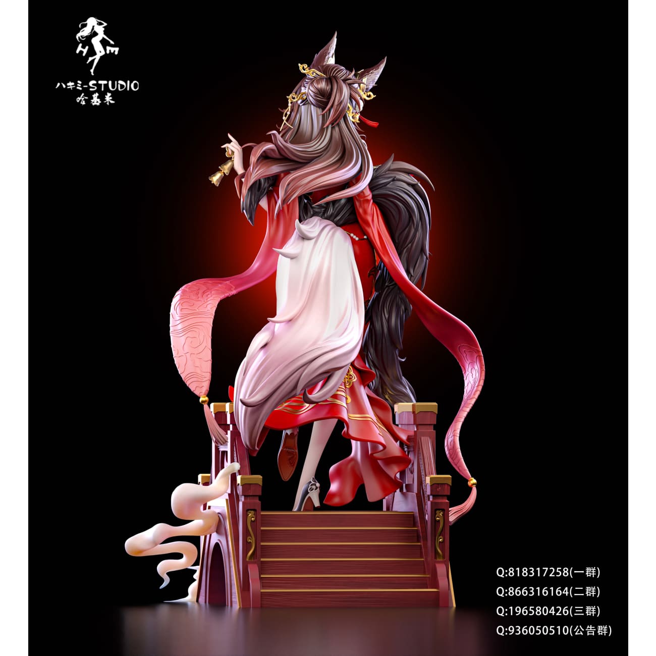 HaJiMi Studio - Tingyun Fugue Game & Story [3 Variants]