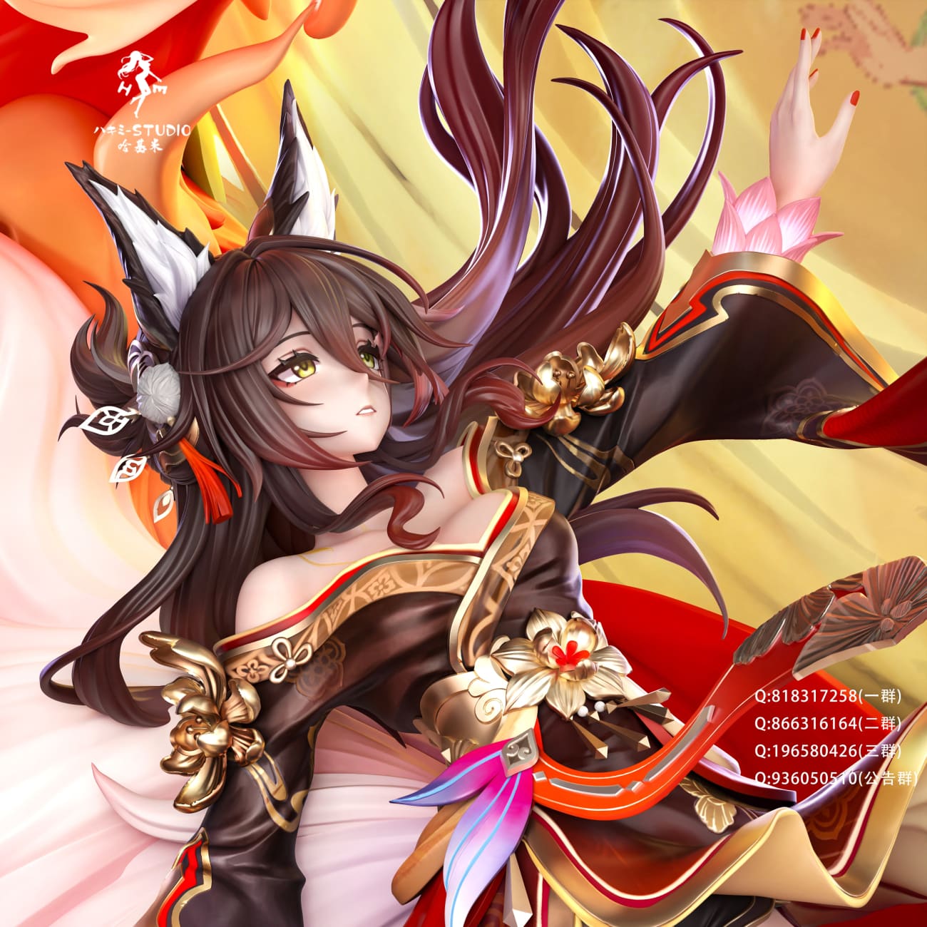 HaJiMi Studio - Tingyun Fugue Game & Story [3 Variants]