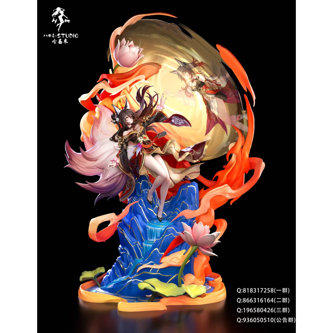 HaJiMi Studio - Tingyun Fugue Game & Story [3 Variants]