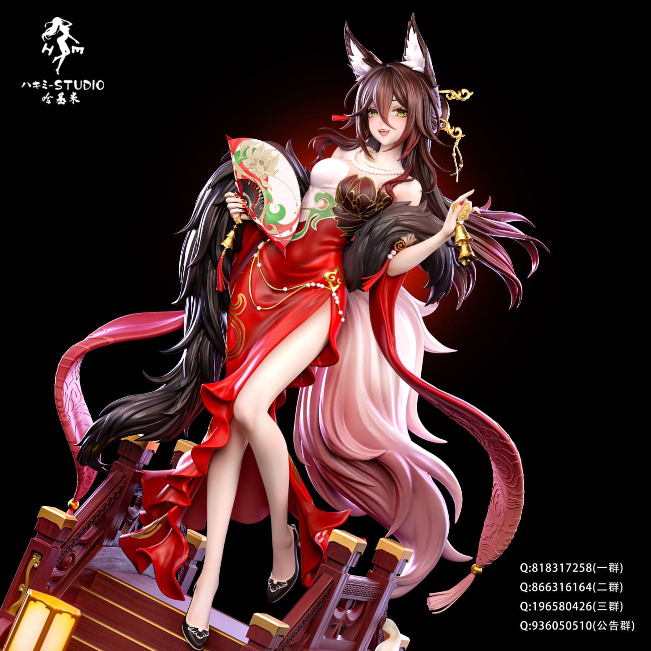 HaJiMi Studio - Tingyun Fugue Game & Story [3 Variants]