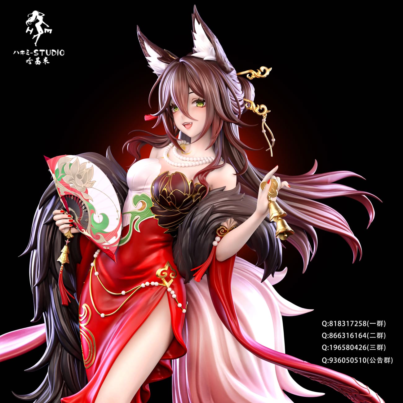 HaJiMi Studio - Tingyun Fugue Game & Story [3 Variants]