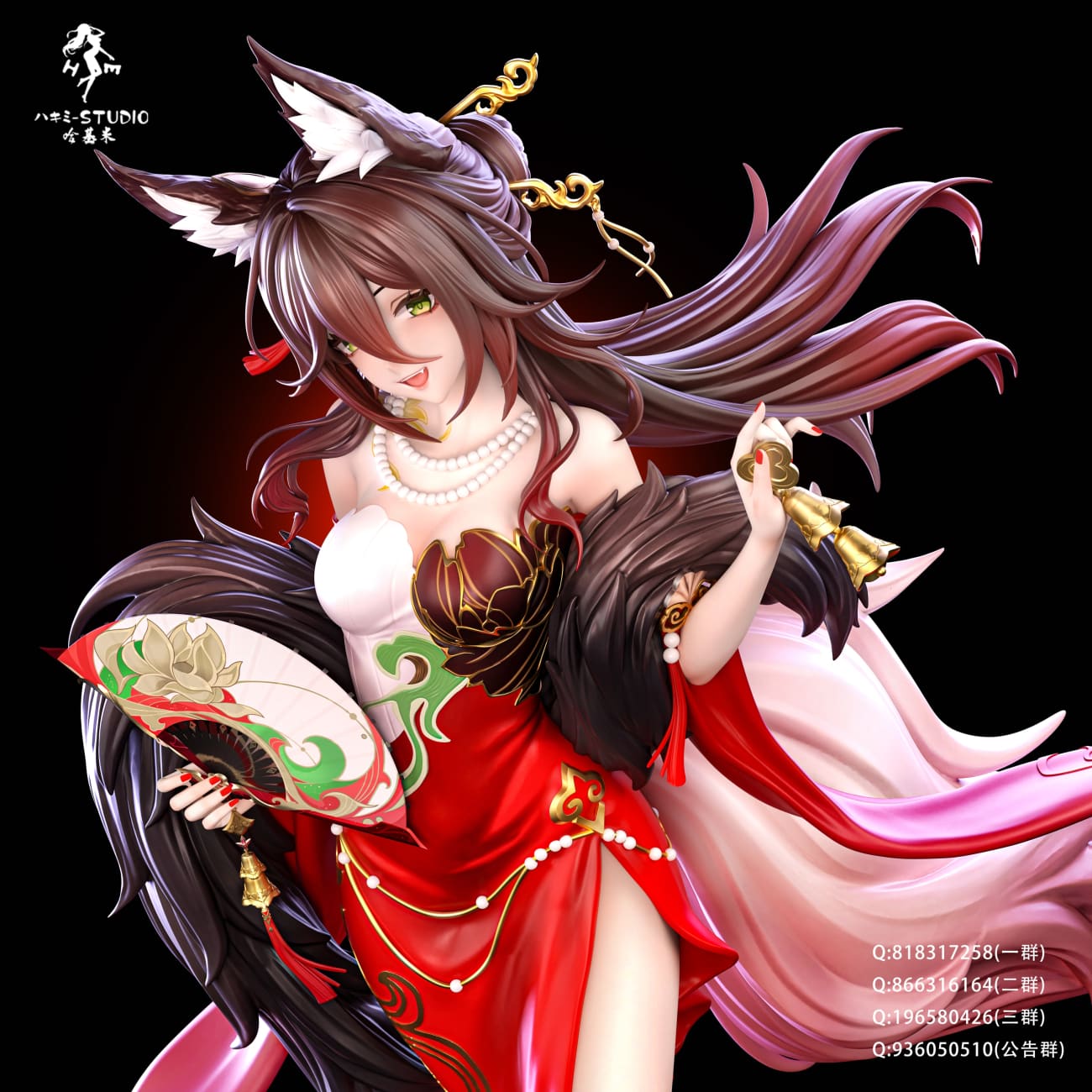 HaJiMi Studio - Tingyun Fugue Game & Story [3 Variants]