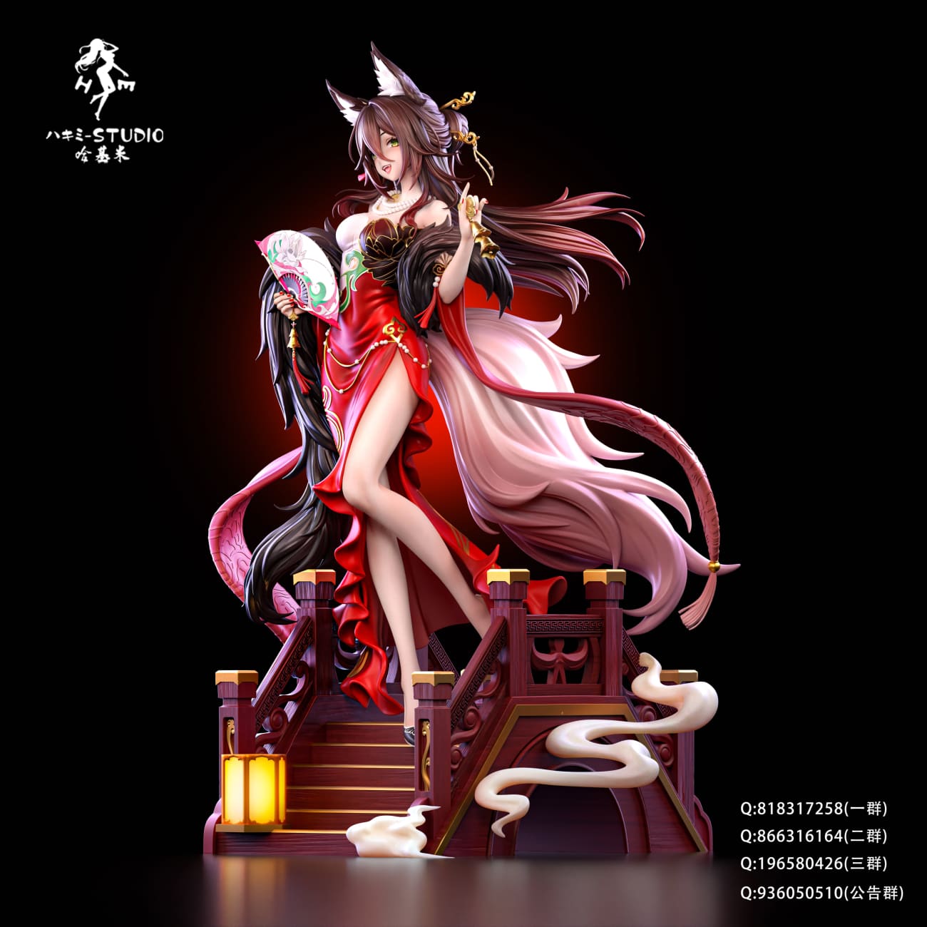 HaJiMi Studio - Tingyun Fugue Game & Story [3 Variants]
