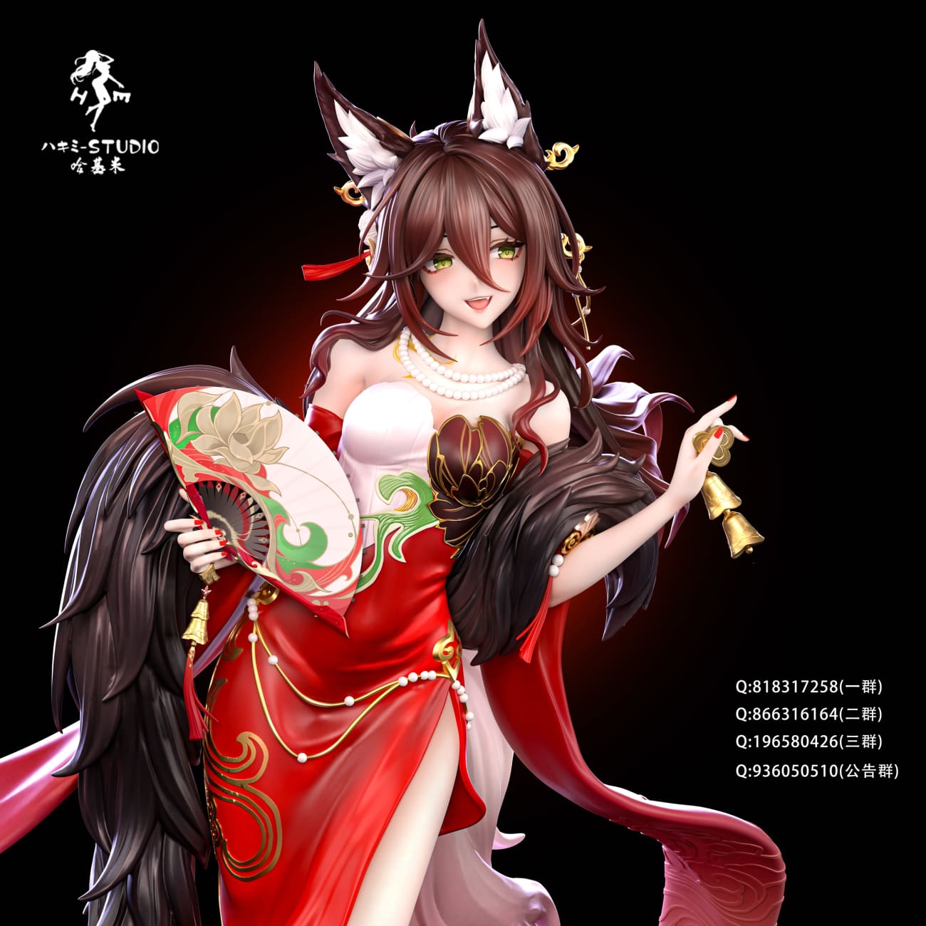 HaJiMi Studio - Tingyun Fugue Game & Story [3 Variants]