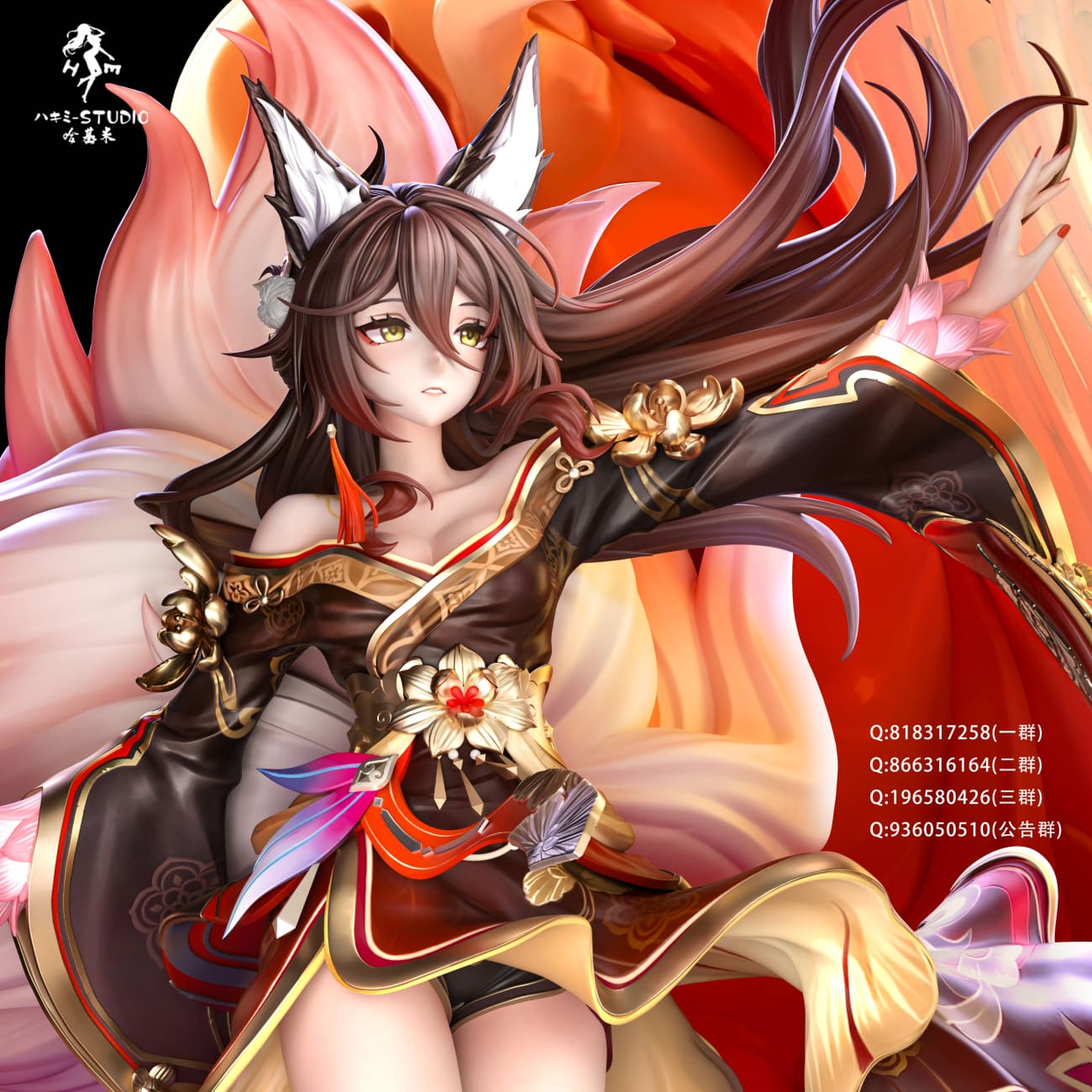 HaJiMi Studio - Tingyun Fugue Game & Story [3 Variants]