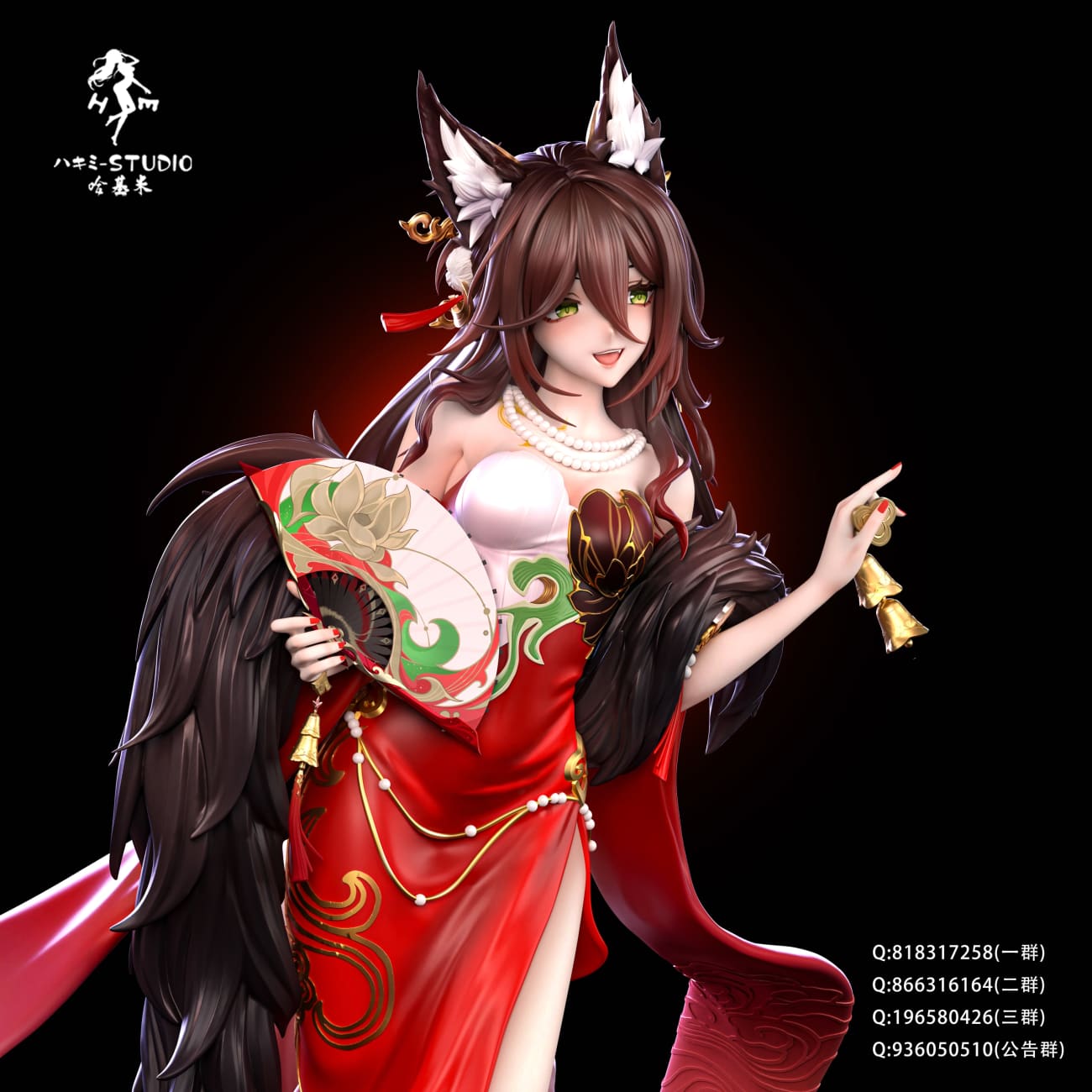 HaJiMi Studio - Tingyun Fugue Game & Story [3 Variants]
