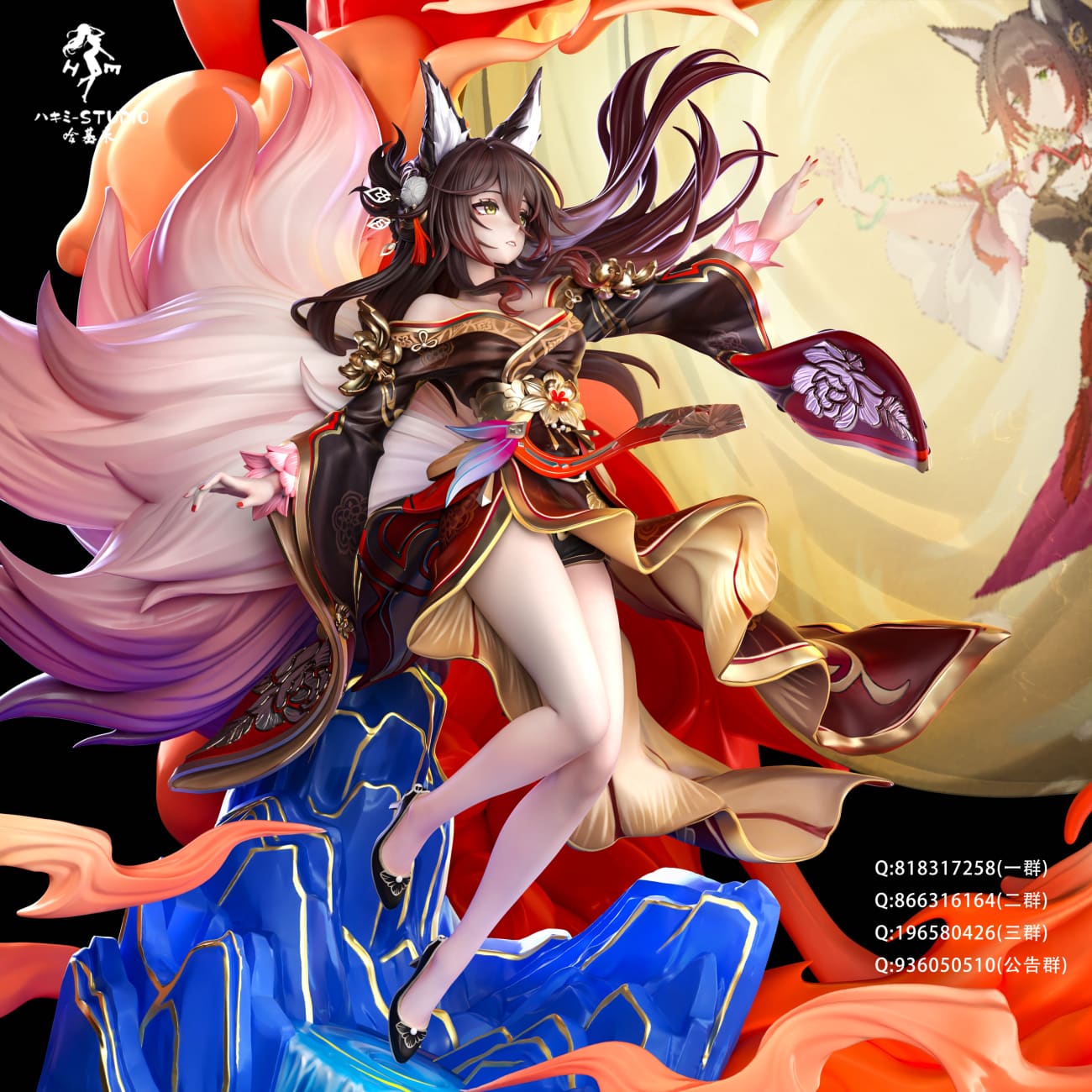 HaJiMi Studio - Tingyun Fugue Game & Story [3 Variants]