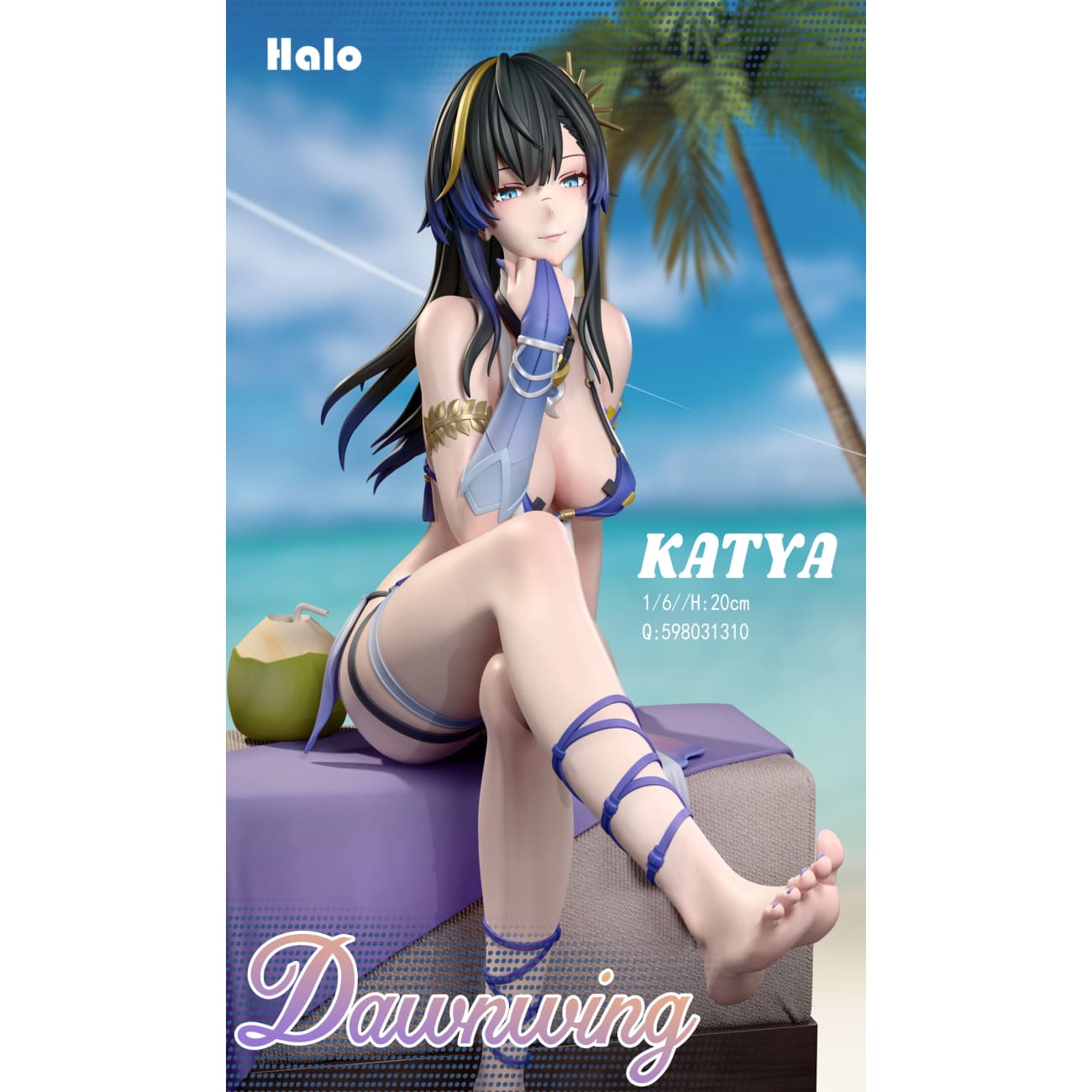 Halo Studio - Katya Klein