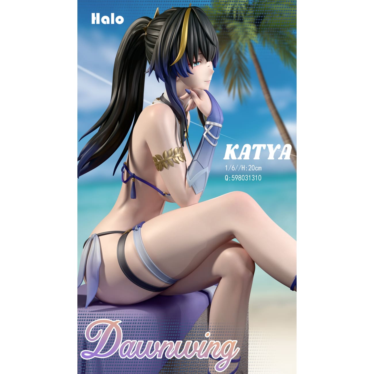 Halo Studio - Katya Klein