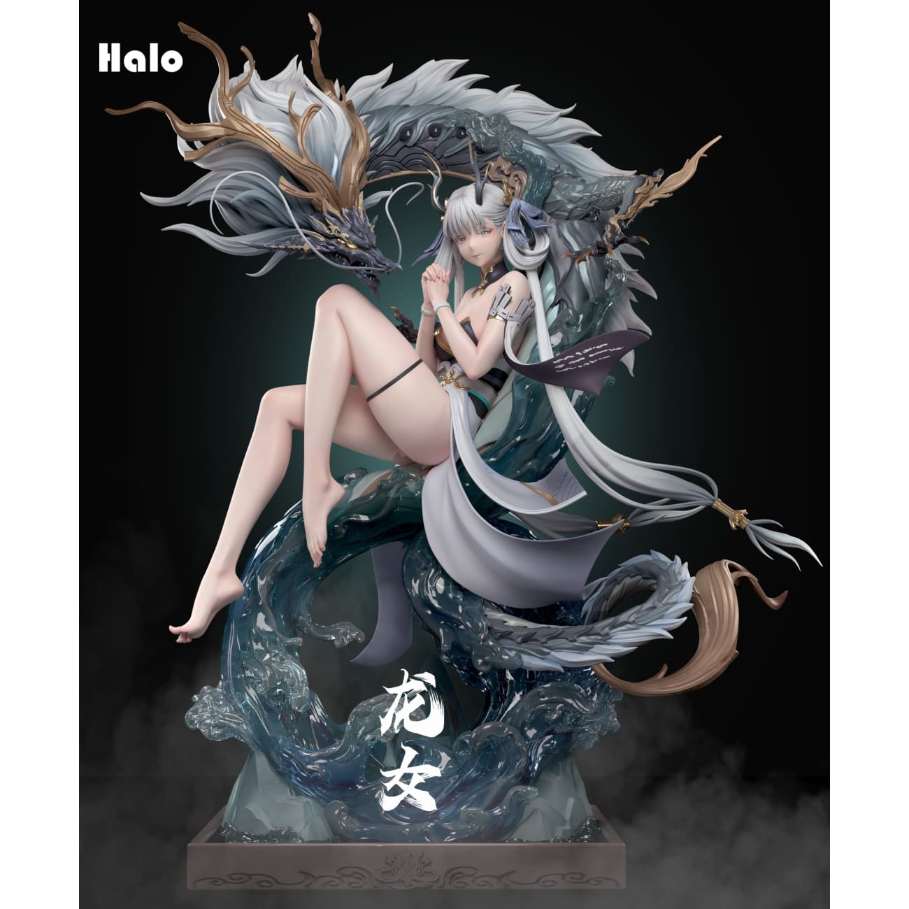 Halo Studio - Jinhsi [6 Variants]