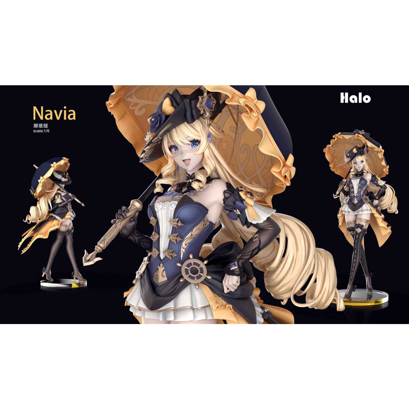 Halo Studio - Navia