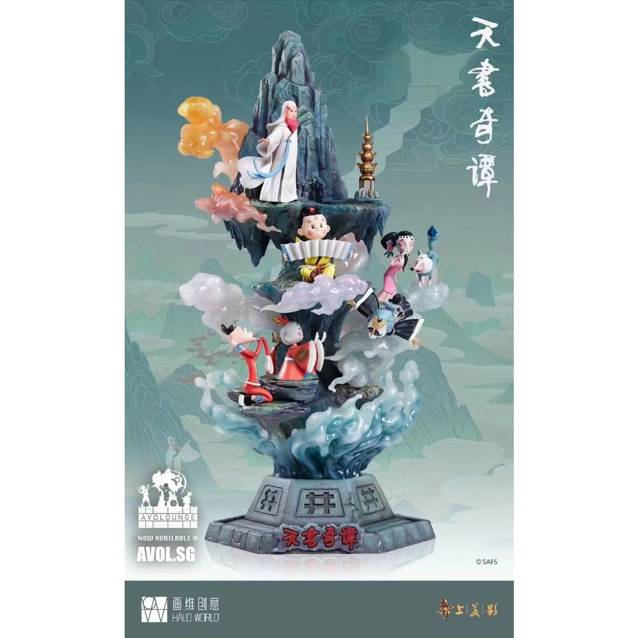 Halo World Studio X UNiQUE ART - Legend of Sealed Book